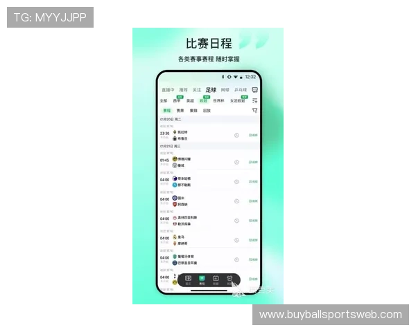 最新斗球体育直播app电脑版版本发布，支持多场赛事同步直播，满足体育迷的多样需求