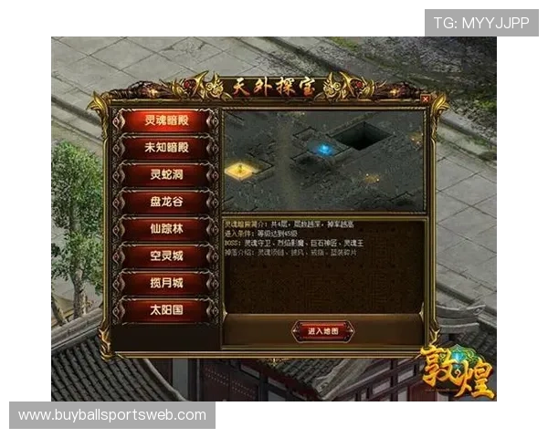 足球小将世界杯游戏内购优惠活动推荐帮助玩家节省开支享受更多乐趣