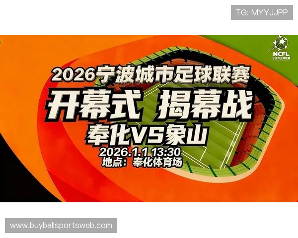 足球直播正规官网未来发展趋势预测探讨足球直播行业的创新与技术升级方向