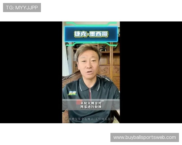 捷克与墨西哥在世界杯中的交手次数及胜负情况分析谁更占优势