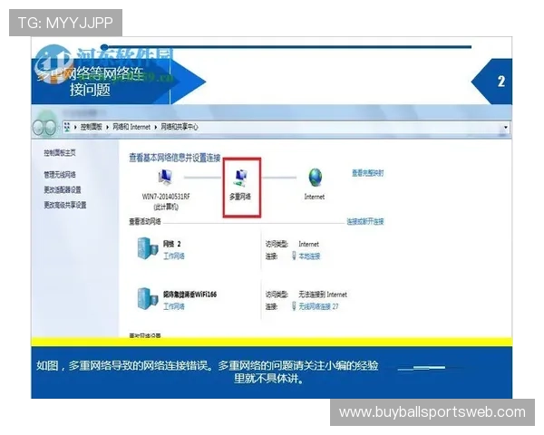 足球直播网娱乐app常见问题解答，解决用户在使用过程中遇到的各种困扰